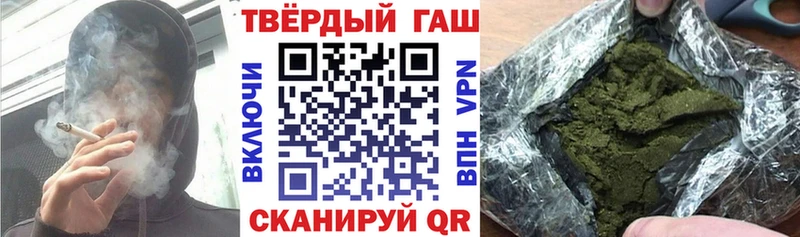 Магазин наркотиков Петропавловск-Камчатский APVP  Cocaine  ГАШИШ  Амфетамин  блэк спрут сайт  Бошки Шишки 