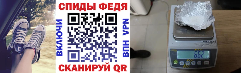Амфетамин 97% мега как зайти Петропавловск-Камчатский