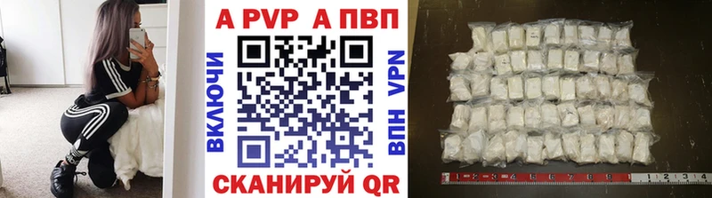 это какой сайт  как найти   Петропавловск-Камчатский  Альфа ПВП VHQ 