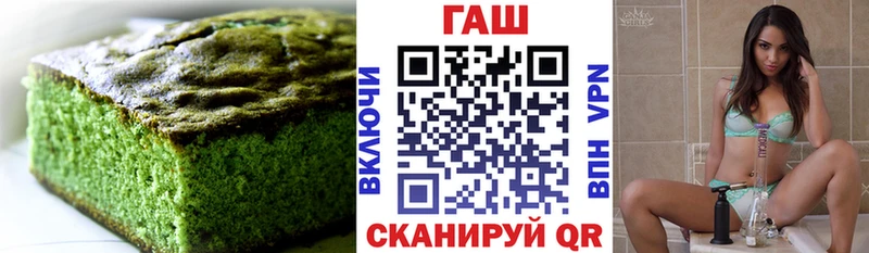 маркетплейс состав  Петропавловск-Камчатский  mega как войти  Cannafood марихуана  сколько стоит 