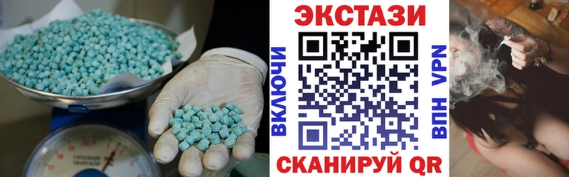 ЭКСТАЗИ 280мг  Петропавловск-Камчатский 