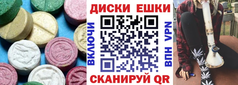 Ecstasy 300 mg Петропавловск-Камчатский