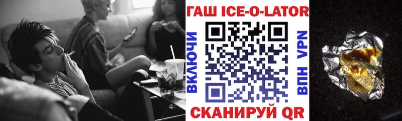 shop формула  Петропавловск-Камчатский  ГАШ hashish 