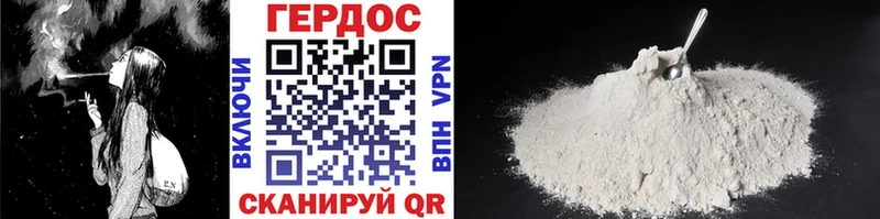 KRAKEN ONION  Петропавловск-Камчатский  ГЕРОИН Heroin  магазин  наркотиков 