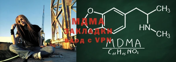 кокаин VHQ Алексин