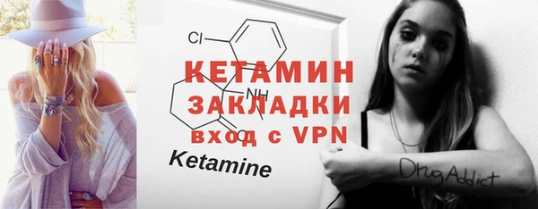 кокаин VHQ Алексин