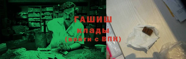 меф VHQ Алзамай