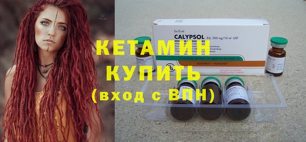 кокаин VHQ Алексин