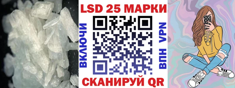 LSD-25 экстази кислота  Петропавловск-Камчатский 
