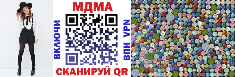 MDMA VHQ  площадка Telegram  Петропавловск-Камчатский  hydra онион 