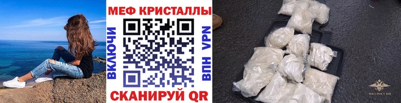 купить наркоту  Петропавловск-Камчатский  omg сайт  МЕФ 4 MMC 