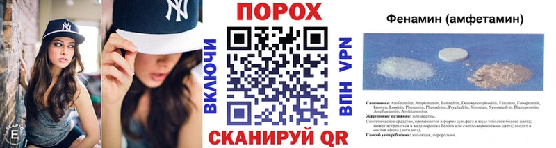 blacksprut tor  Петропавловск-Камчатский  Метамфетамин пудра 
