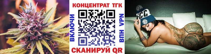 даркнет сайт  Петропавловск-Камчатский  дарк нет состав  ТГК концентрат 